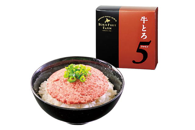 【北海道のグルメみやげ×肉のおかず】牛とろ5