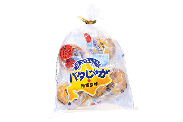 【北海道のグルメみやげ×畑のめぐみ】バタじゃが