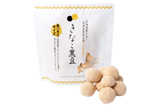 【北海道のグルメみやげ×畑のめぐみ】きなこ黒豆