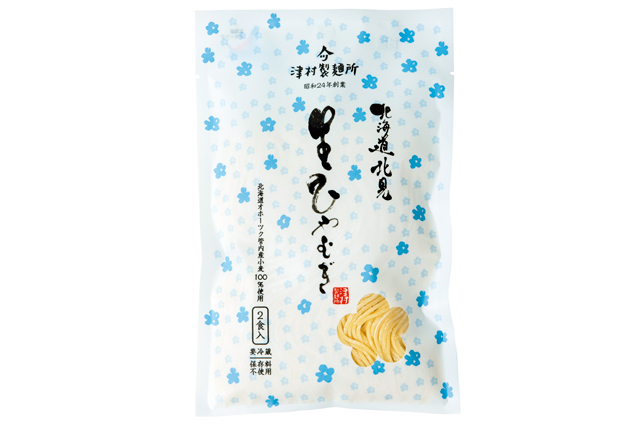 【北海道のグルメみやげ×畑のめぐみ】生ひやむぎ