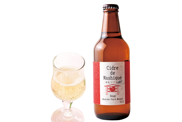 【北海道のグルメみやげ×お酒】増毛シードル