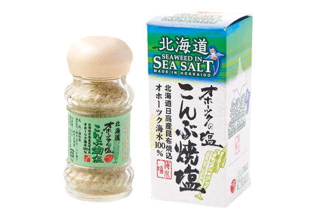 【北海道のグルメみやげ×調味料】オホーツクの塩こんぶ焼塩