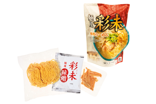 【北海道のグルメみやげ×ラーメン】麺屋彩未 味噌らーめん