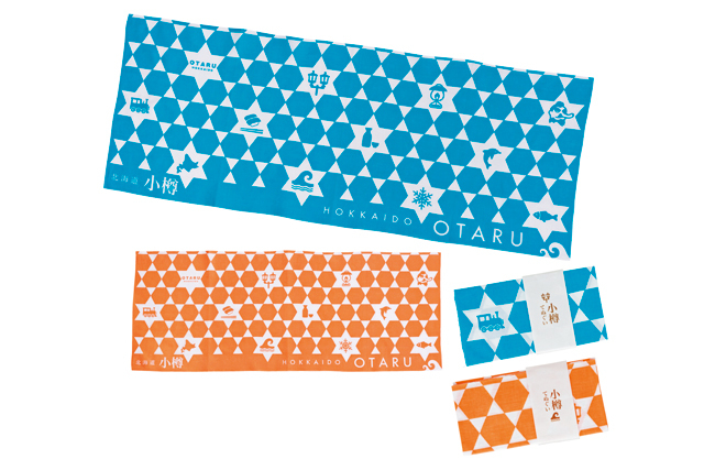 【北海道でしか買えない雑貨&コスメ土産】小樽手ぬぐい