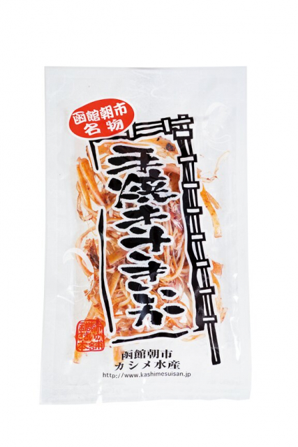 手焼きさきいか