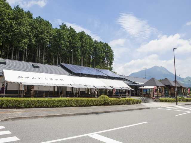 道の駅 ゆふいん