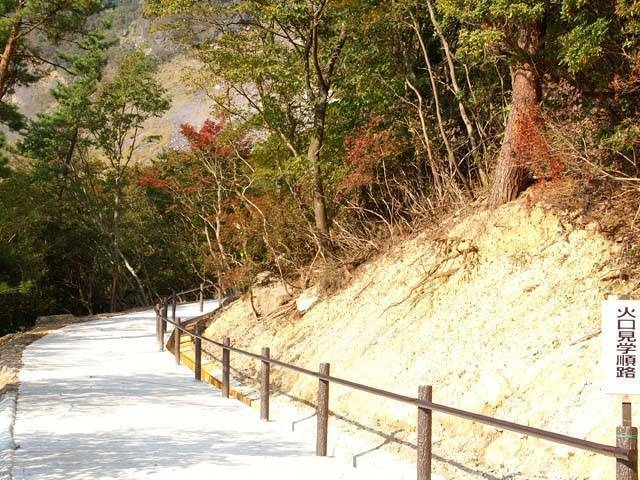 塚原温泉 火口乃泉