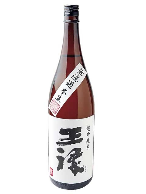 てまひま料理 根っこや