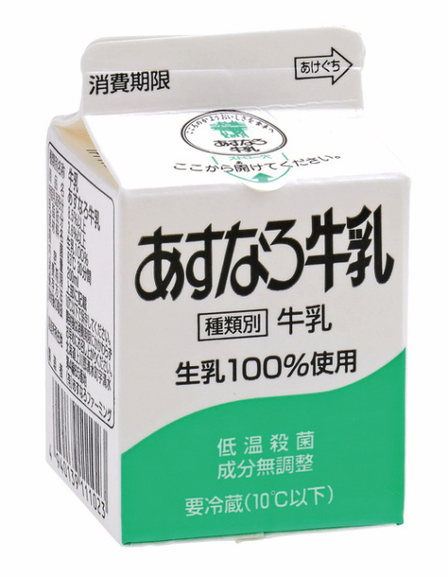 あすなろ牛乳