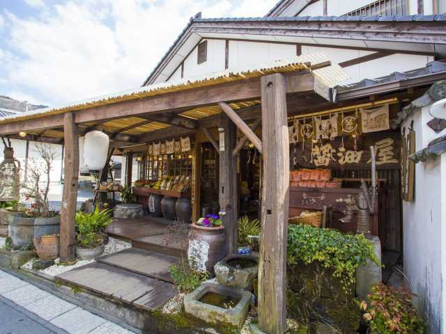 湯布院醤油屋 本店