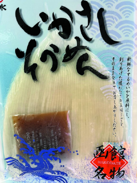 函館名物前浜いかそうめん