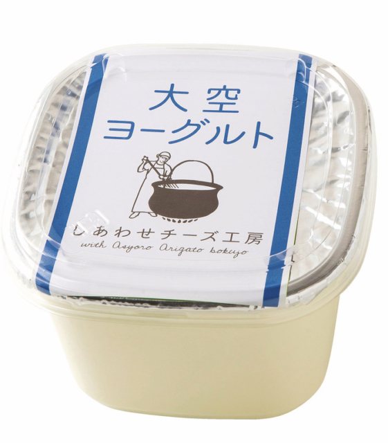 大空ヨーグルト