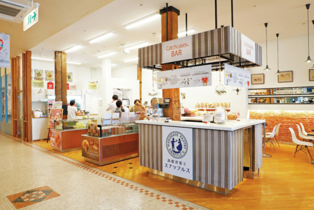 函館銘菓を気軽にスタンドで味わえる「函館洋菓子スナッフルス 金森洋物館店」