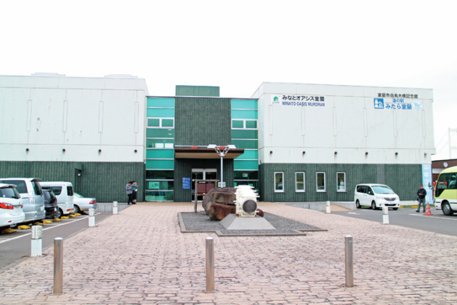 【札幌周辺の道の駅】巨大な白鳥大橋を一望する絶好のビュースポット「みたら室蘭」