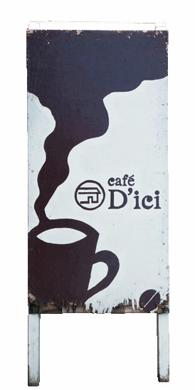 南部坂沿いでコーヒーと手作りスイーツを「café D'ici」