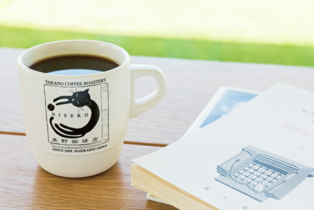【ニセコ×ドライブ】オリジナル珈琲を味わいながら偉人の思想と文学に触れる「有島記念館」