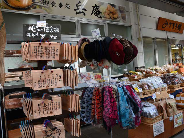 道の駅 ゆふいん