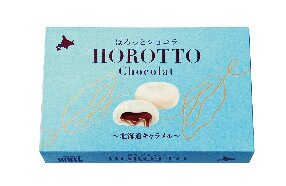 【北海道土産×もりもと】ほろっとショコラ~北海道キャラメル~