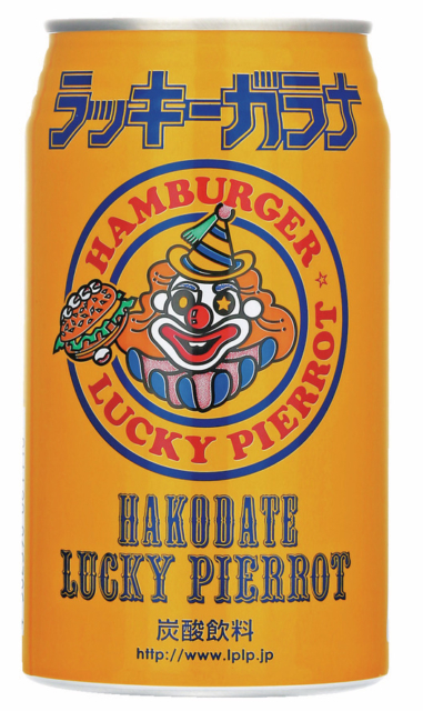 ラッキーガラナ