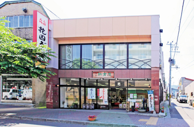 【小樽グルメ 老舗和菓子の店】新倉屋花園本店