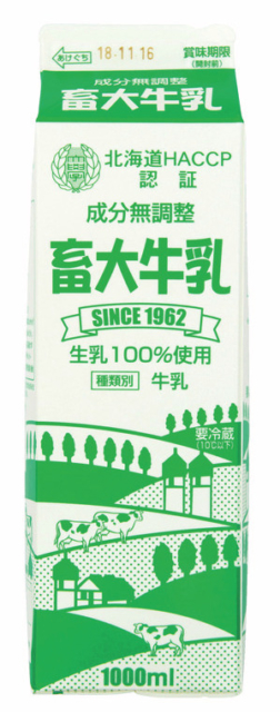 帯広畜産大学生活協同組合