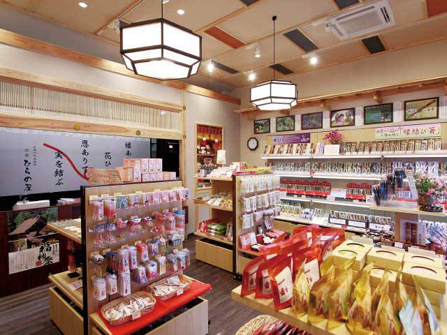 縁結び箸 ひらの屋