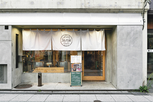 月と太陽 BREWING