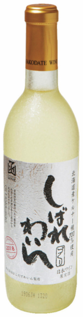 はこだてわいん葡萄館 西部店