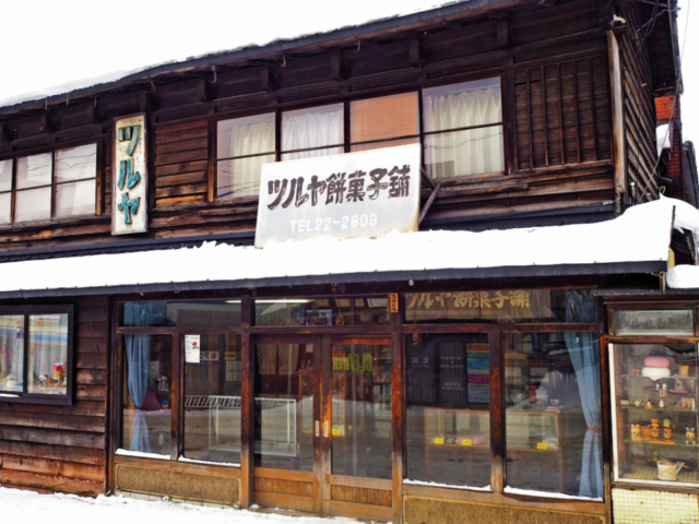 【小樽グルメ 老舗和菓子の店】ツルヤ餅菓子舗
