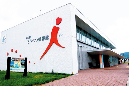 【札幌周辺の道の駅】地元農家の野菜やジャムなどの加工品を販売「そうべつ情報館i」