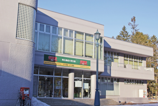帯広畜産大学生協食堂