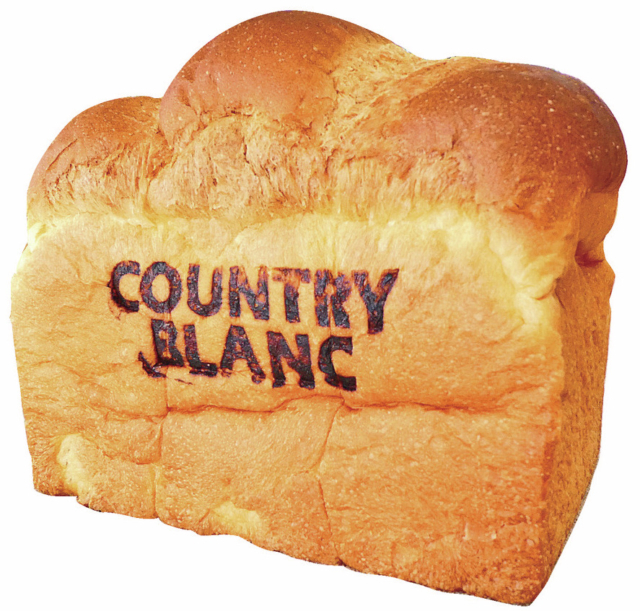 【十勝×パン】こだわりの伏流水と直接仕入れる良質な素材「パン工房カントリーブラン」