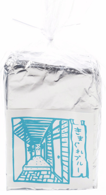 きまぐれブルー