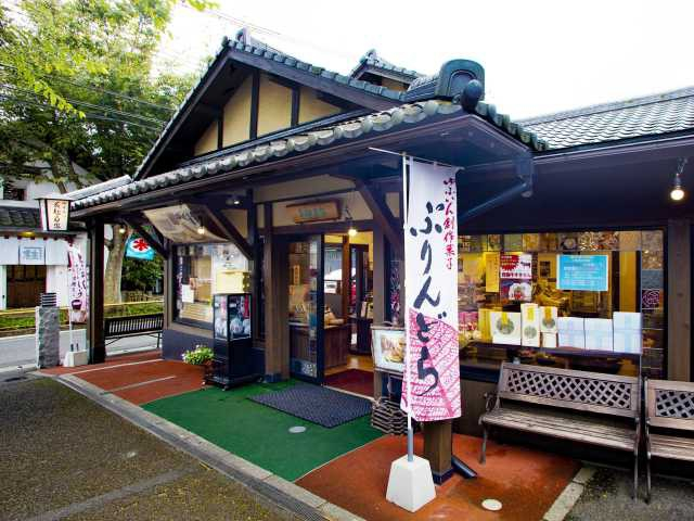 御菓子司 花麹菊家