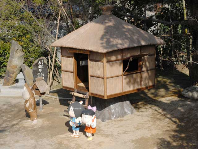 ~怪しく楽しい国~ゲゲゲの妖怪楽園