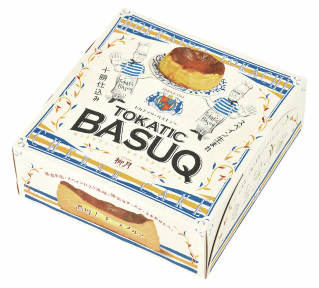 【北海道土産×柳月】トカチック・バスキュ〜