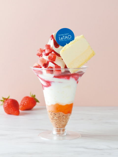 ルタオ新千歳空港店