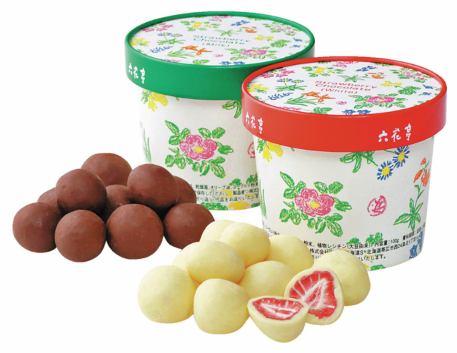 北海道 お土産にも人気のブランド菓子 もらって嬉しい 絶対はずさないお菓子はこれ まっぷるトラベルガイド