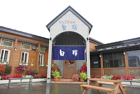 <ジンギスカン&焼肉> ジンギスカン白樺 帯広本店