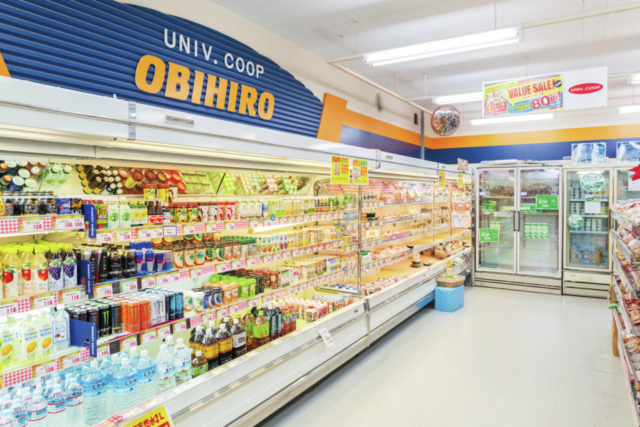 帯広畜産大学生活協同組合