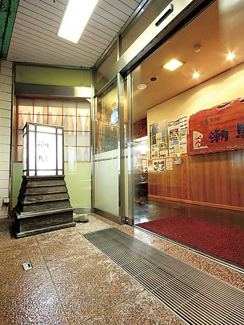 【屋久島のグルメスポット】お食事処 潮騒