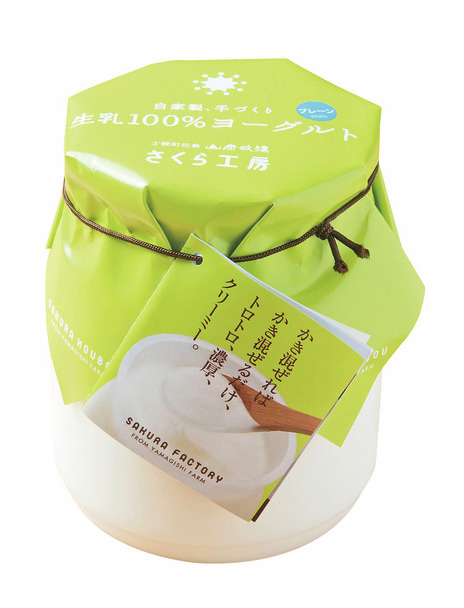 生乳100%ヨーグルト