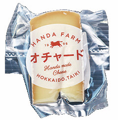 【十勝×チーズ料理】約150頭の牛を飼うファームで新鮮牛乳使用の手作りチーズを堪能「半田ファーム」