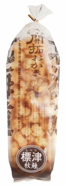 【北海道土産×北菓楼】北海道開拓おかき