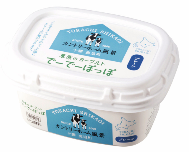 草原のヨーグルト でーでーぽっぽ