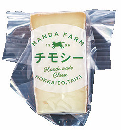 【十勝×チーズ料理】約150頭の牛を飼うファームで新鮮牛乳使用の手作りチーズを堪能「半田ファーム」