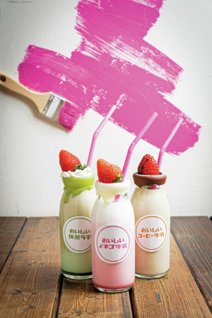 【閉店】FREAKY WARDROBE COFFEE