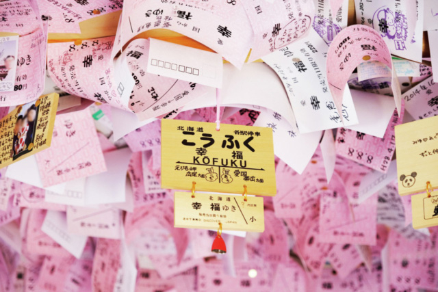 幸福駅 <旧国鉄広尾線>