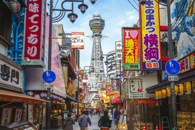2024年夏休みの大阪旅行！知っておきたい大阪の魅力や予算相場