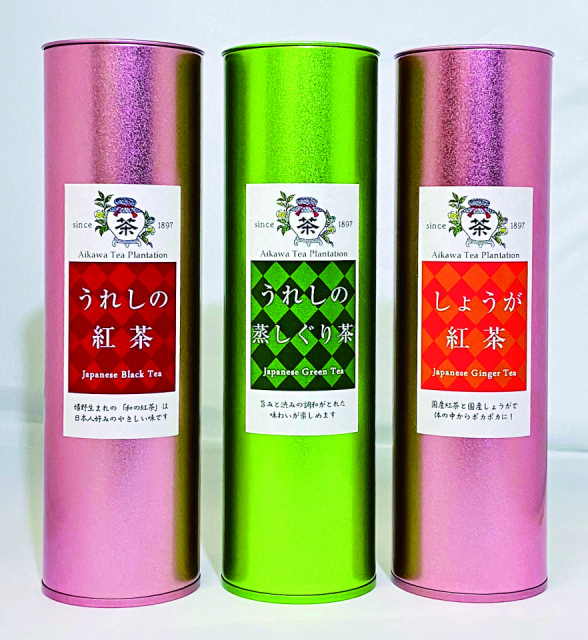 うれしの紅茶、緑茶